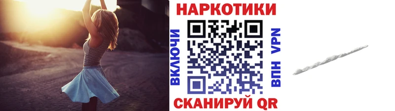 Продажа наркотиков Пятигорск СОЛЬ МЕФ ГАШИШ Марихуана