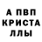 APVP мука MrRosclassic