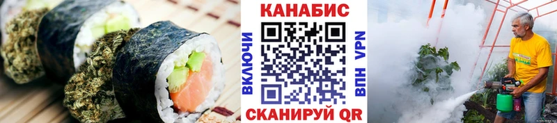 Cannafood конопля  цены наркотик  Пятигорск 