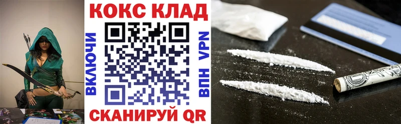 мега вход  Пятигорск  Cocaine FishScale 