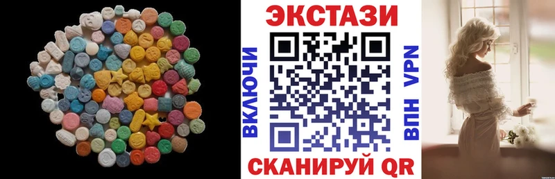 Ecstasy бентли Пятигорск