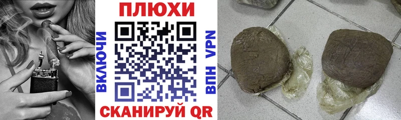 где купить наркоту  сайты даркнета какой сайт  ГАШ гашик  Пятигорск 