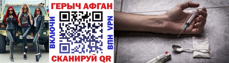 MEGA   Пятигорск  ГЕРОИН герыч  закладка 