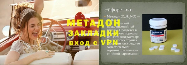 стаф Бугульма