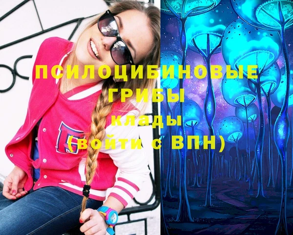 меф Верея