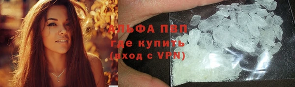 меф Верея