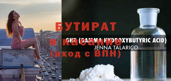 прущий лед Верхний Тагил