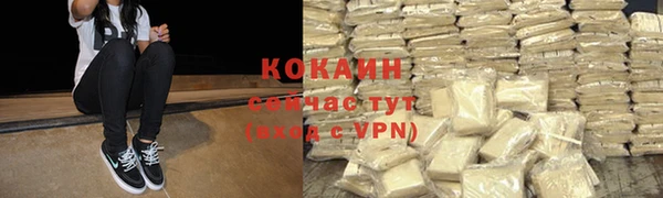 прущий лед Верхний Тагил