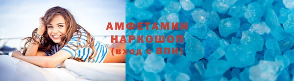 стаф Бугульма