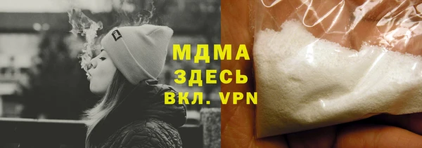 стаф Бугульма