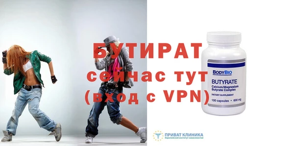 стаф Бугульма