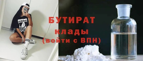 меф Верея