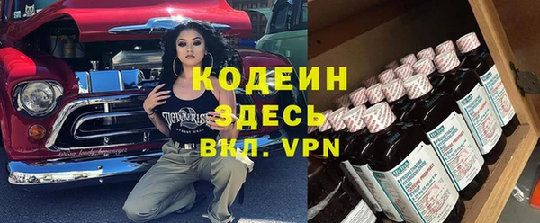каннабис Бородино