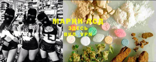 каннабис Бородино