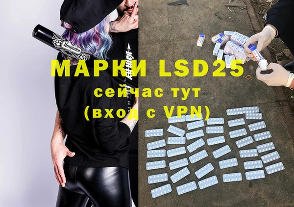 меф Верея