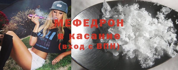 стаф Бугульма