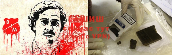 каннабис Бородино