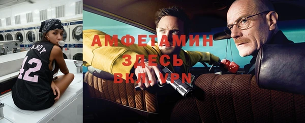 стаф Бугульма