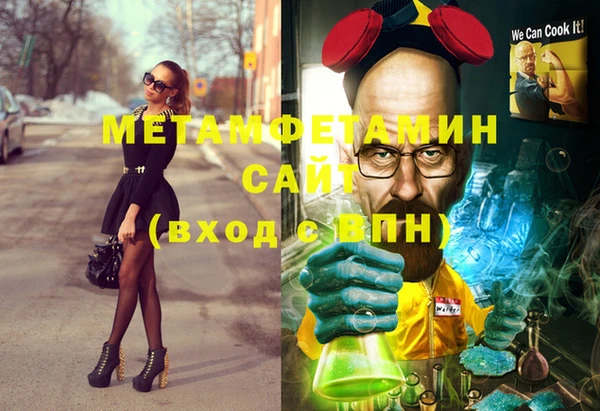 синтетический гашиш Саяногорск