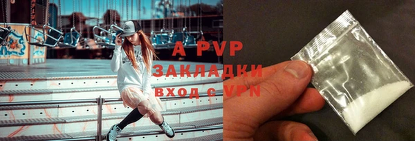 каннабис Бородино