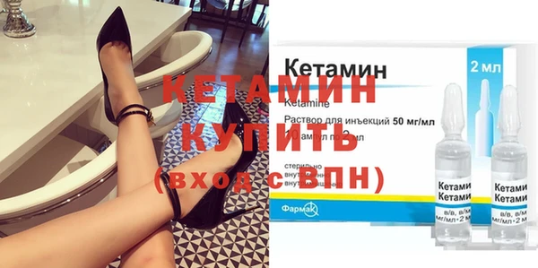 стаф Бугульма