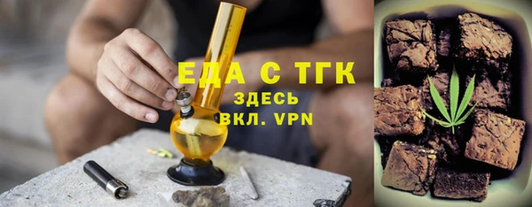 меф Верея