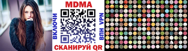 MDMA Molly  Пятигорск 