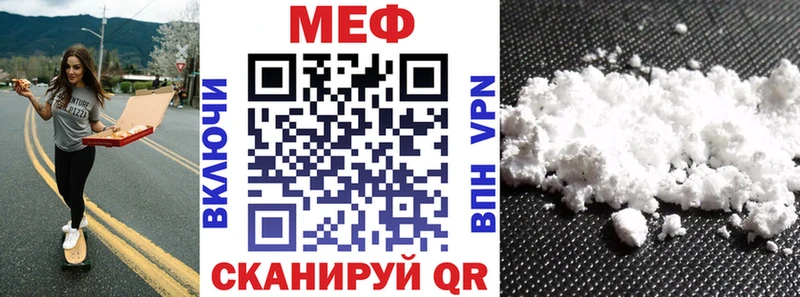 KRAKEN маркетплейс  как найти   Пятигорск  МЕФ мука 