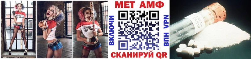Метамфетамин Декстрометамфетамин 99.9%  Пятигорск 