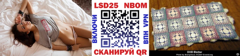 Марки NBOMe 1,8мг  где продают наркотики  Пятигорск 