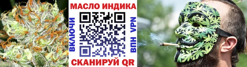 Дистиллят ТГК Wax  Пятигорск 